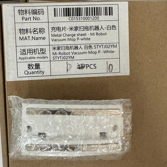 Metal Charge sheet Xiaomi Mi Robot Vacuum Mop P, White - C015310001200
